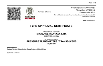 麥克傳感MDM7000智能壓力變送器取得法國船級社（BV）認證